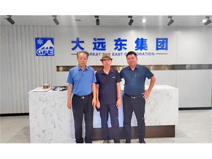珠海冠浩與天津大遠東集團達成戰(zhàn)略合作！